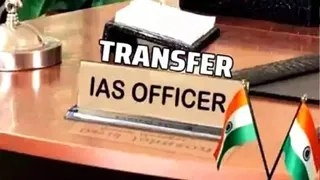Bihar में बड़ा प्रशासनिक फेरबदल, कई IAS अधिकारियों का तबादला, पटना को मिले नए DDC