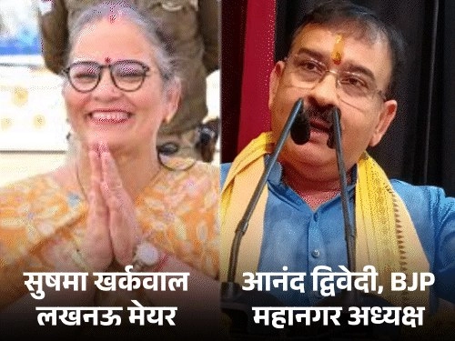 Lucknow Mayor Sushma Kharkwal ने BJP नेतृत्व को सौंपा पार्षदों के समर्थन का पत्र, अंदरूनी विवाद के बीच बढ़ी हलचल